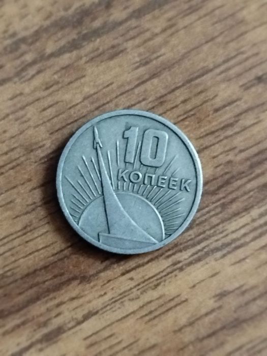 Продаются юбилейные монеты 50 лет СССР.