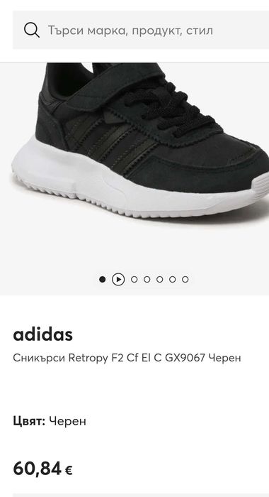 Adidas маратонки 26 1/2, сандали crocs