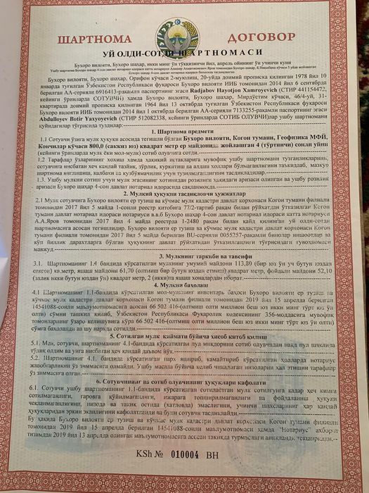 Hovli sotiladi barcha qulayliklarga ega