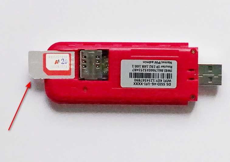 Рутер модем бисквитка  мобилен интернет всички оператори-нов