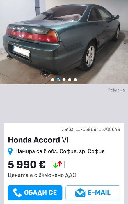Honda Accord VI 3.0 V6 200 hp