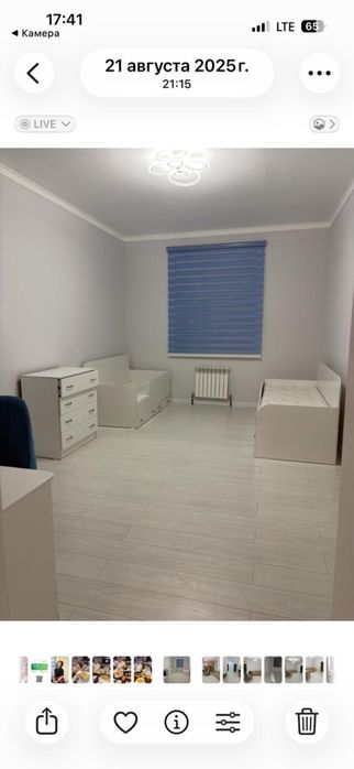 Продам жалюзи срочно