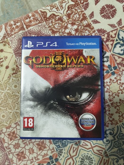 God of War III (PS4)
