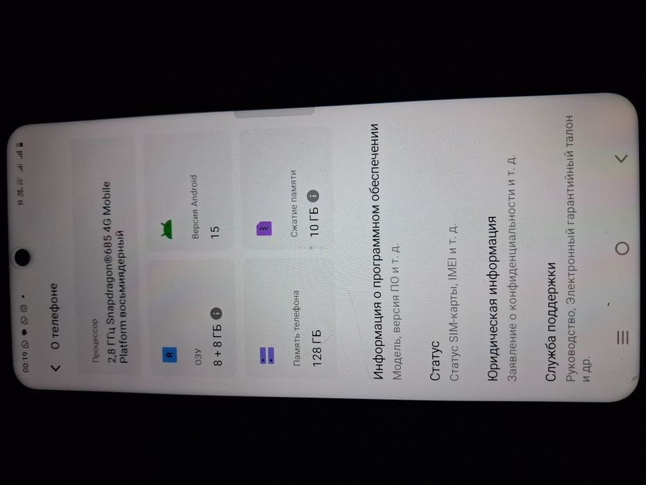 Смартфон Vivo Y29  новая