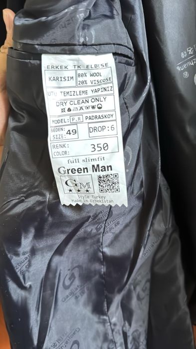 Классические костюмы