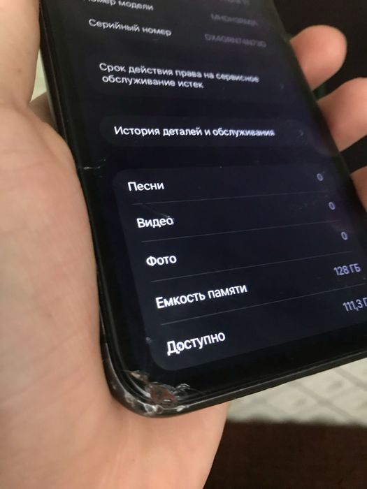 Iphone 11 128 гб