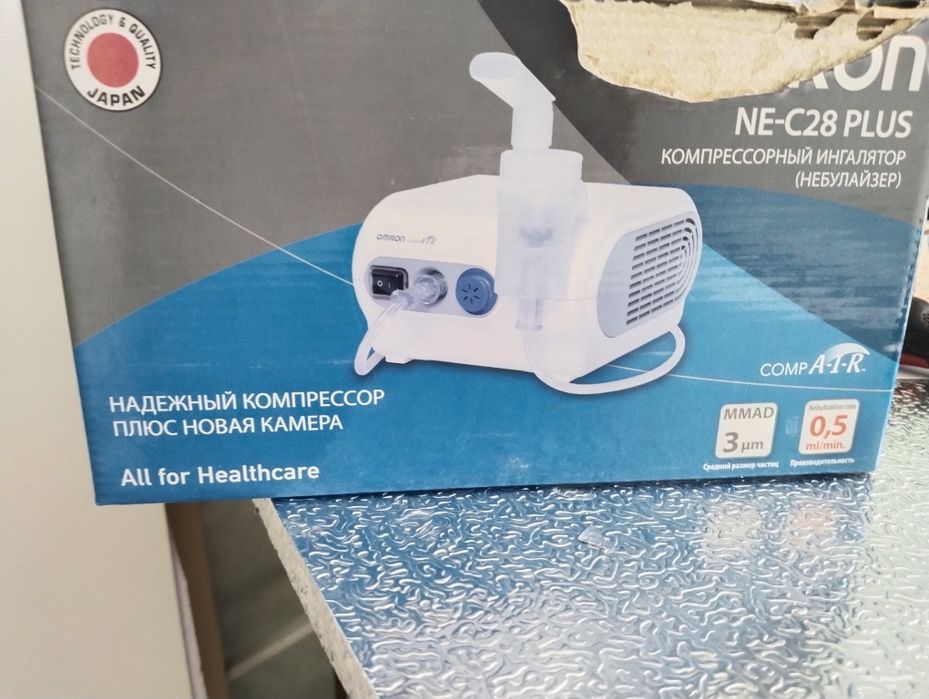 Ингаляция аппараты сатылады