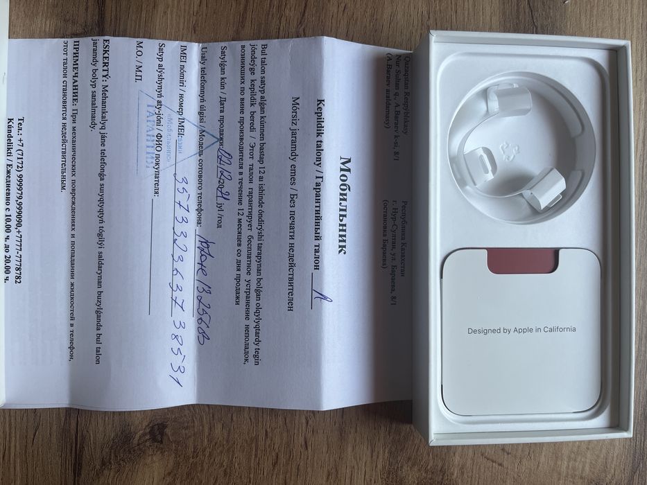 Iphone 13 RED / 256Gb / 78%