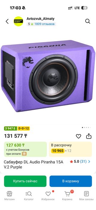 Самбуфер почти новы