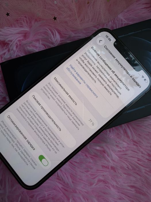 Продается Iphone 12 pro, 256 GB