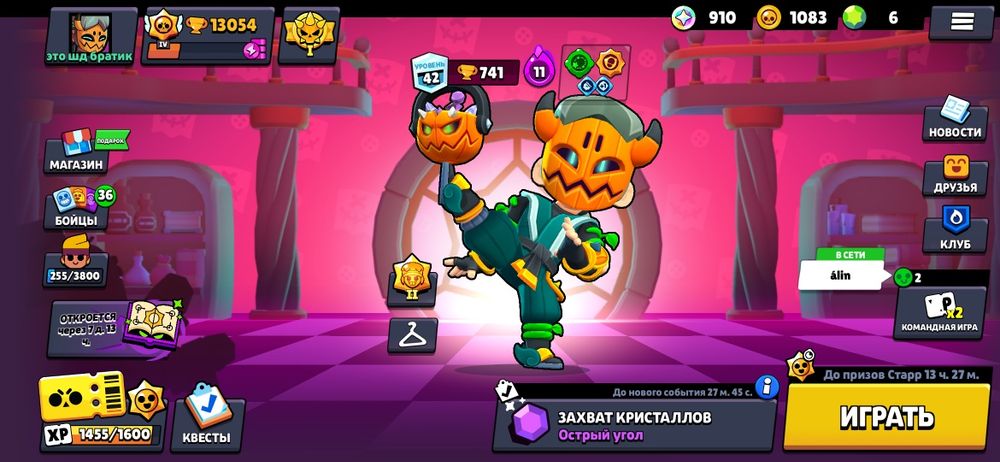 Магу продать акаунт за 5000тг