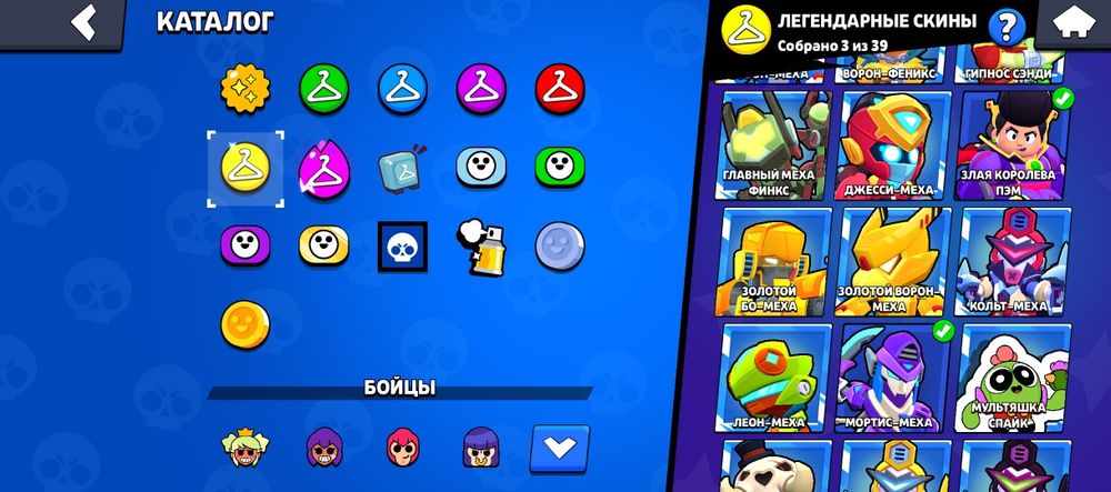 Хороший аккаунт бс