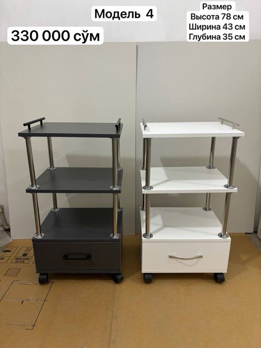 Супер акция  Тумба для и офиса и салона красоты