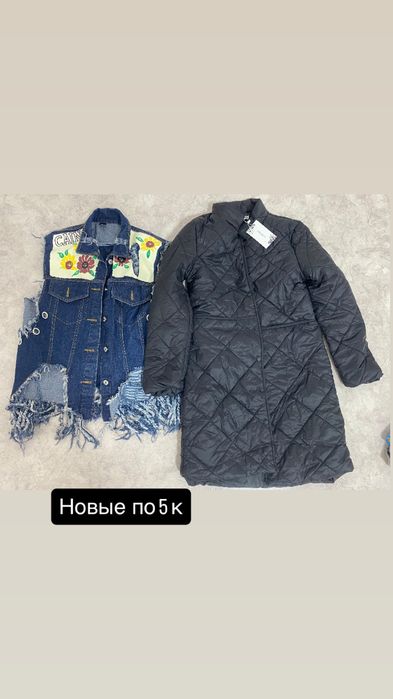 Одежда женская на повседневку
