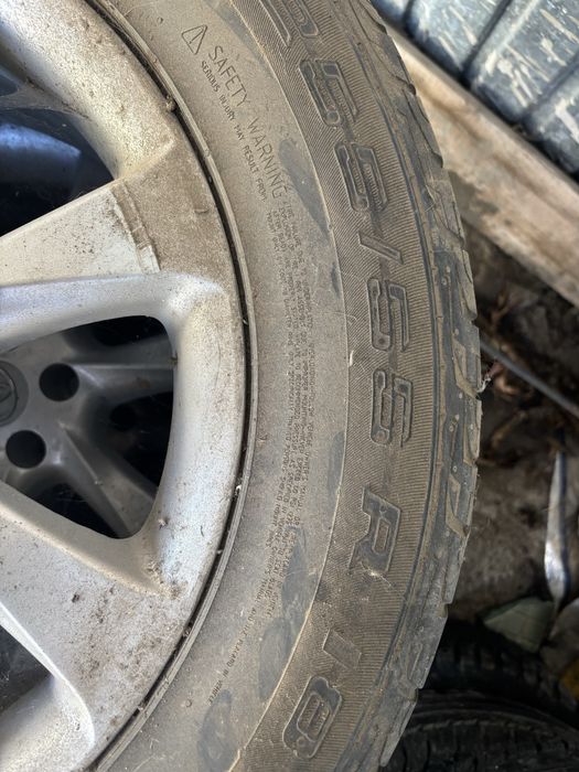 Комплект дисков