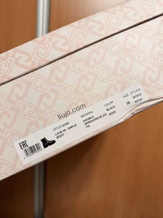 Зимни боти Liu jo