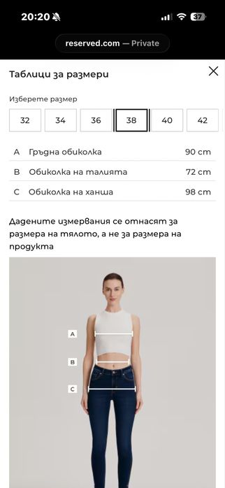 Кариран блейзър с кадиф. коланче и пола от Reserved (special edition)