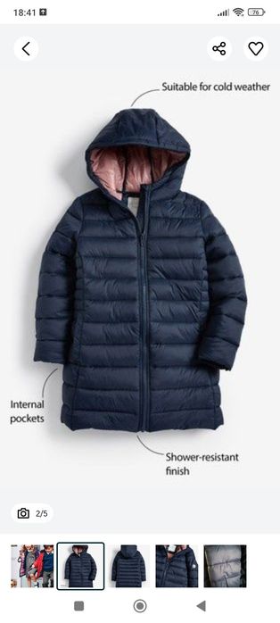 Пальто куртка next. 116 см