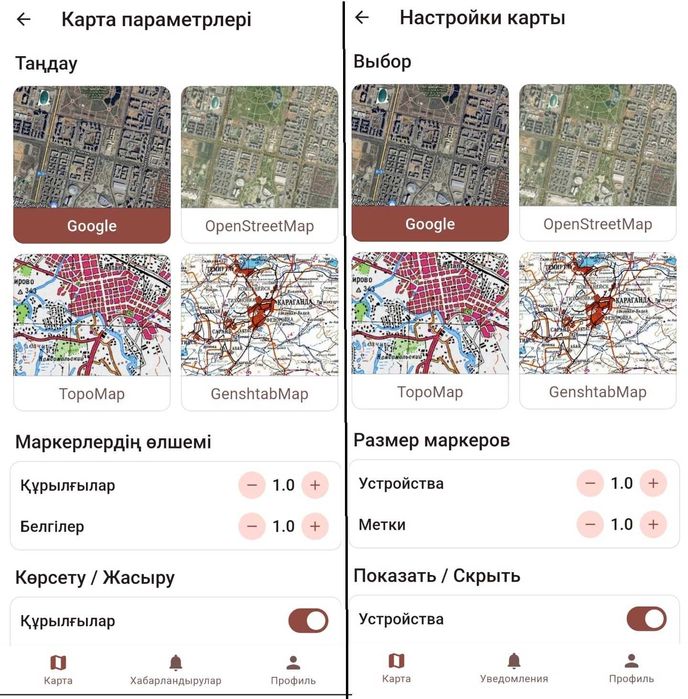GPS SmartOne C - спутниковый "пастух" для лошадей