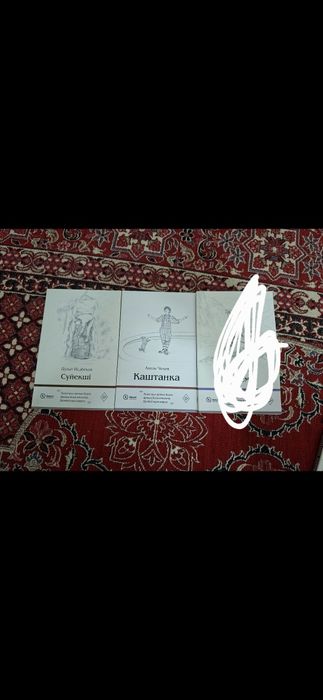 5 кітап 5500 тенге