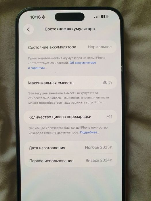 15 Pro Max 256 GB sotiladi