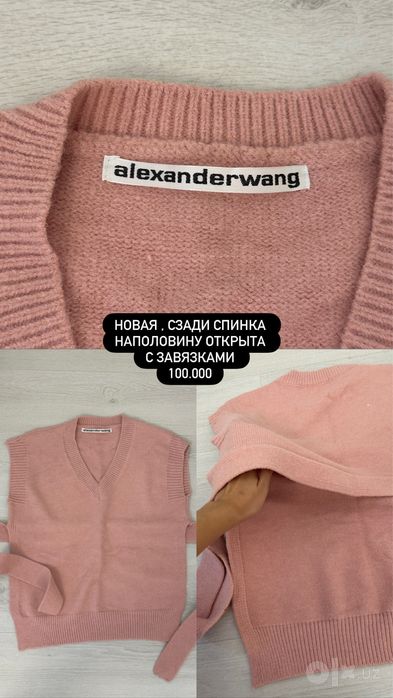 Женские вещи костюм платье