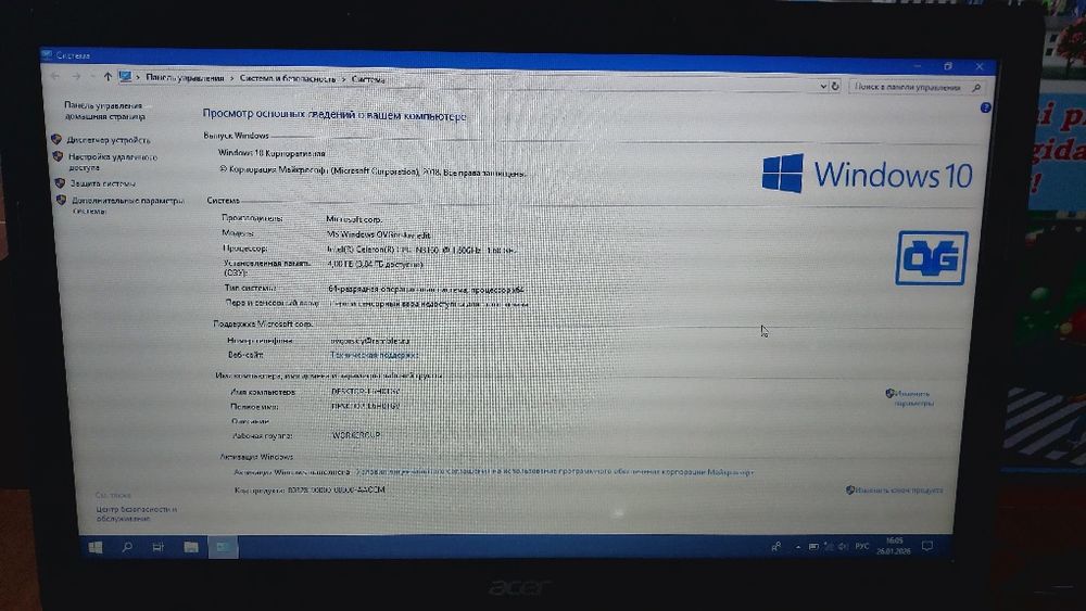 Acer noutbuk srochna satiladi pamyat 528 gb SSD 128/ OZU 4
