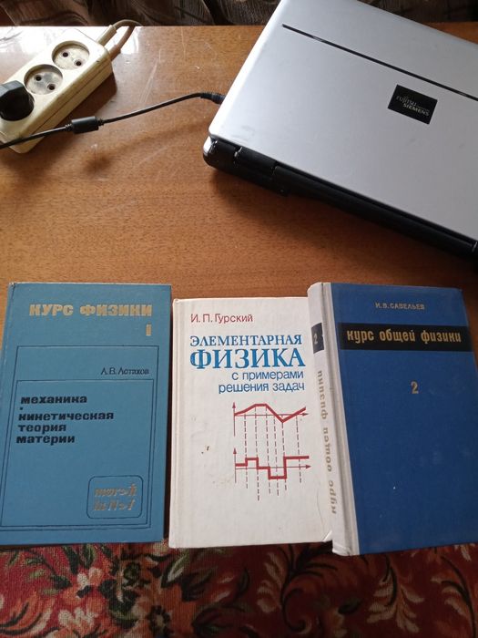 Учебные пособия для экзаменов