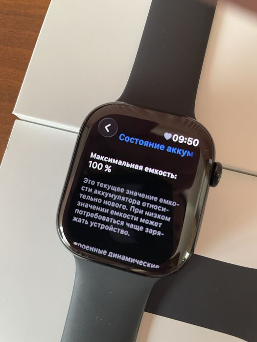 Apple watch 11 series 46MM