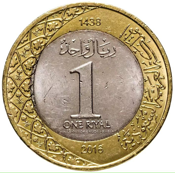 Монета Саудовская Аравия
