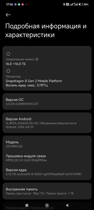Poco F6 Pro 16GB/1TB