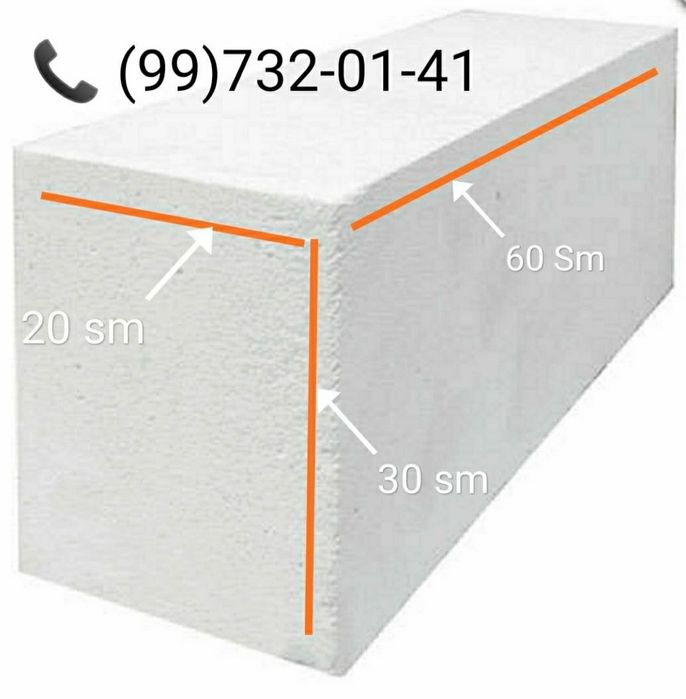 Пенаблок, Penablok