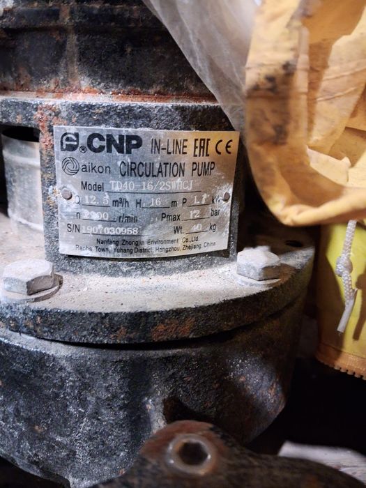 Насосы отопления