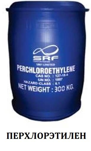 Оксид цинка , Тетрахлорэтилен , Соевый лецитин