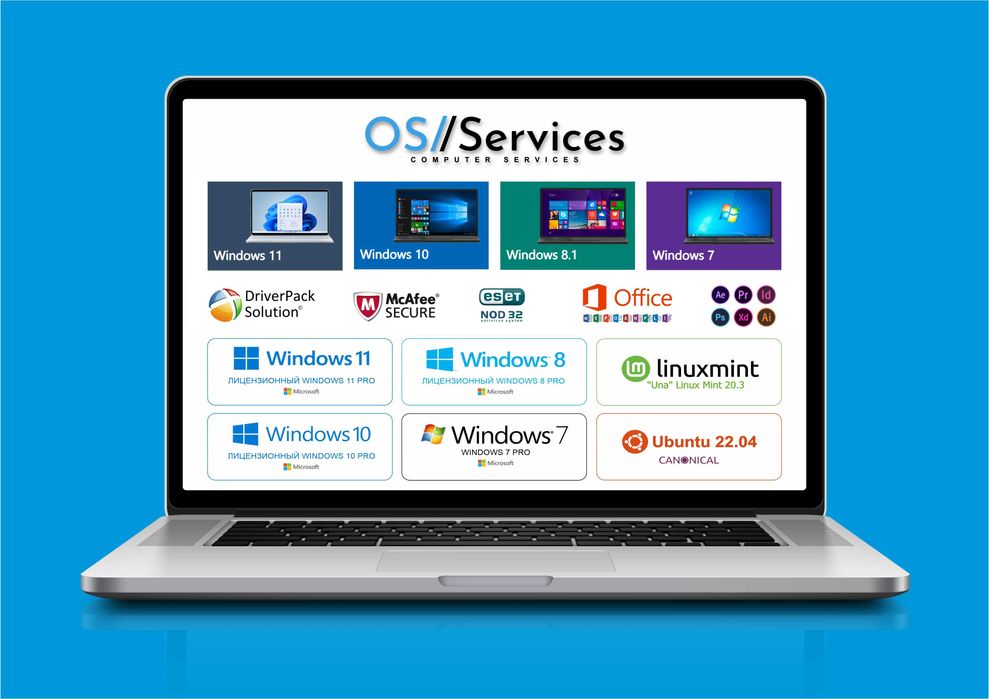 УСТАНОВКА: Windows 11/10/8.1 | MS Office | Aнтивирус | Услуги ИТ / IT