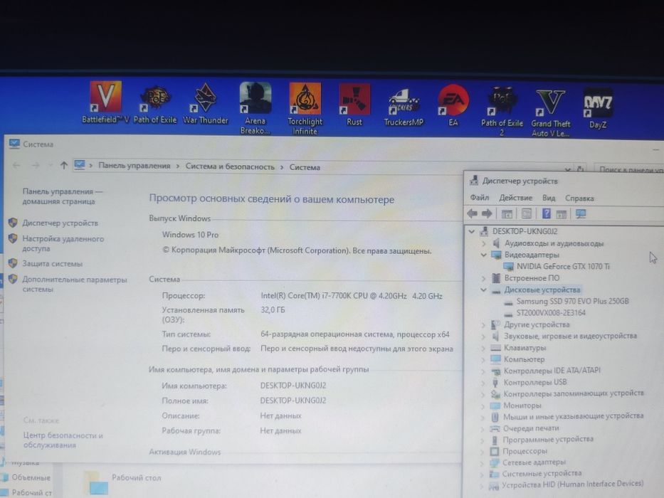 Продам игровой ПК!