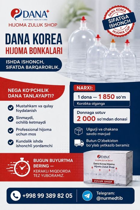 Dana Korea Hijoma bonkasi