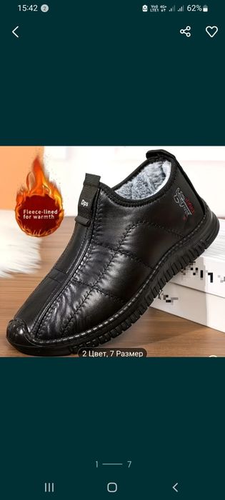 Кросовки мужские, качество ЛЮКС.