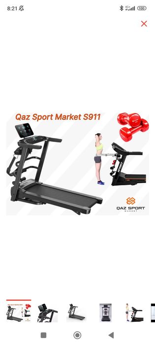 Продам беговую дорожку