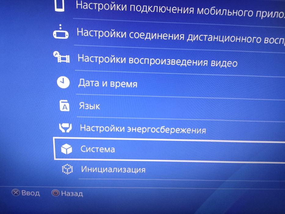 Прошивка плейстейшин 4 до 13.00