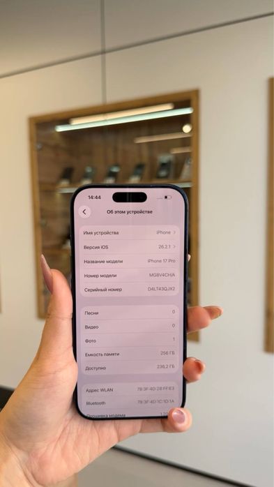 Iphone 17 Pro 256 Gb Akb 99% ЦП 245