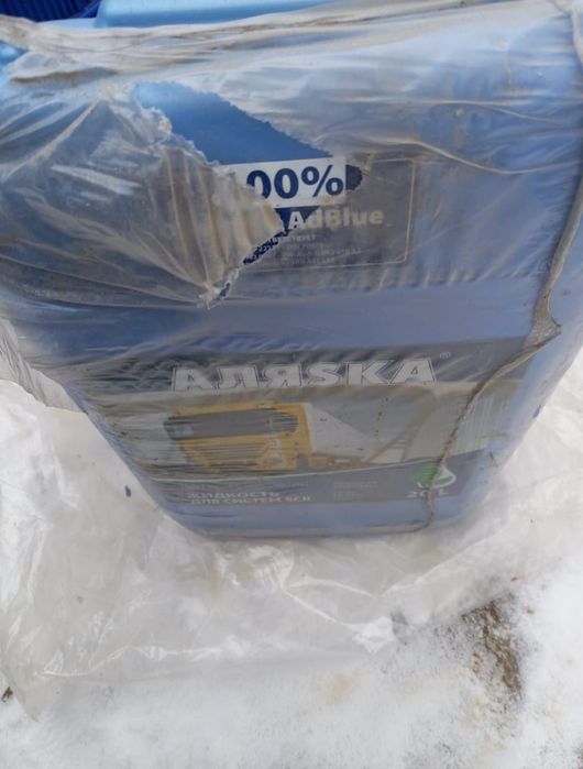 Продам бочка разное