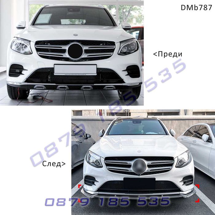 Черен лип спойлер предна броня Mercedes GLC X253 AMG мерцедес глц амг