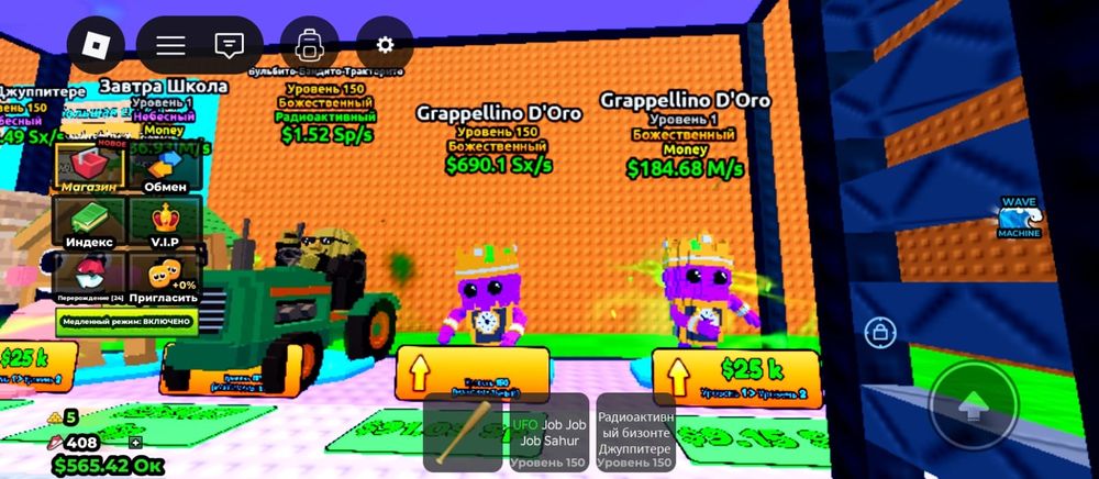 Продам дёшево брейнротов