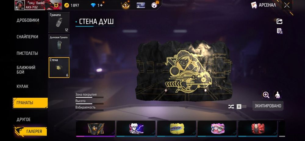 Фри фаер акк фф аккаунт