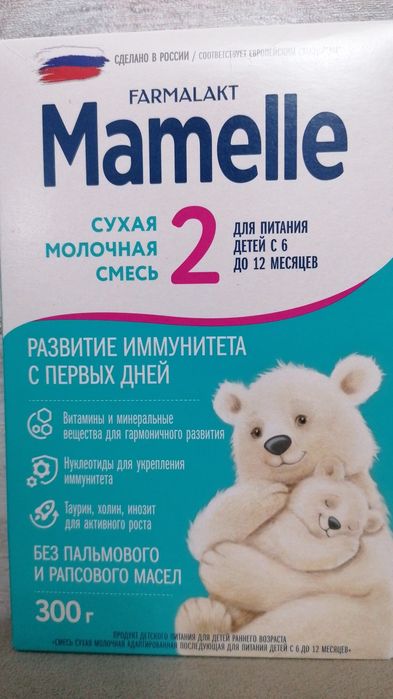 Смесь Mamelle 300гр