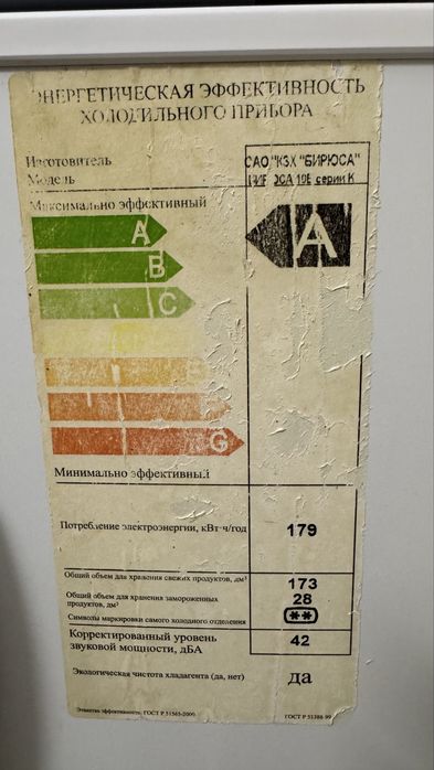 Продам холодильник б/у
