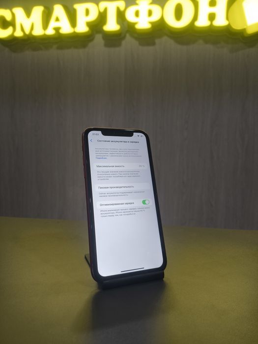 iPhone Xr 64gb 80% | СМАРТФОН