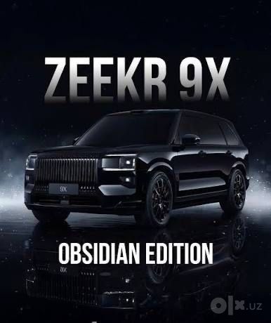 Новый: Zeekr 9X Obsidian 2026