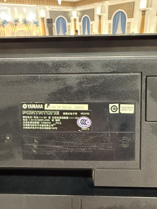 Продается сентизатор Yamaha .